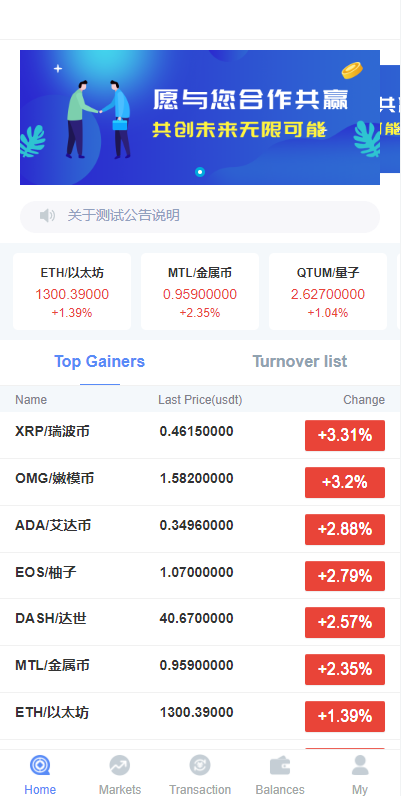 全新K线正常/fastadmin框架双语言外汇系统/微盘系统仿交易所/USDT支付 - 码商源码网-码商源码网