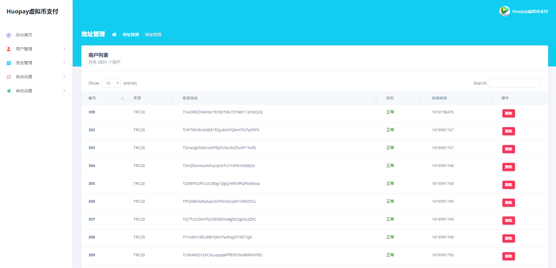 图片[2]-USDT支付/ERC20协议/usdt支付系统 - 码商源码网-码商源码网