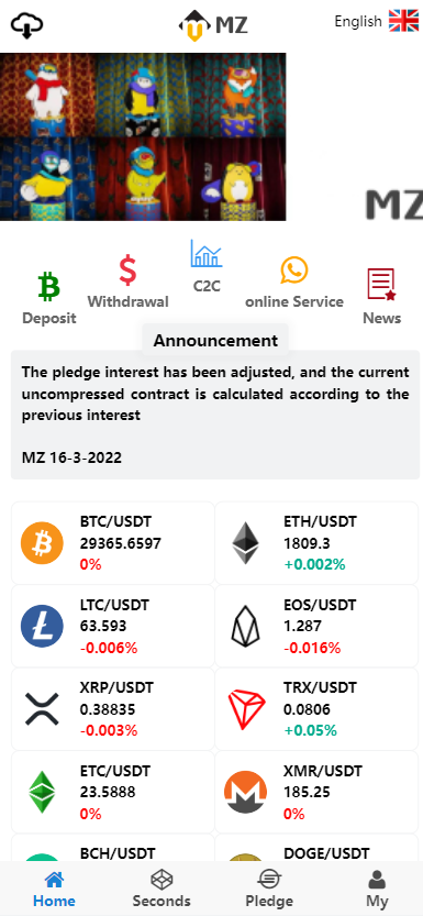 图片[1]-全新UI多语言微交易微盘系统/秒合约/质押理财/至尊二开交易所 - 码商源码网-码商源码网