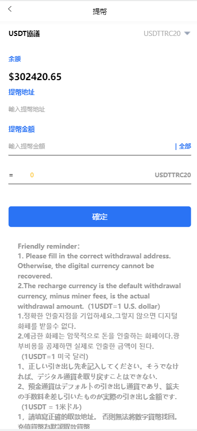 图片[15]-全新UI多语言微交易微盘系统/秒合约/质押理财/至尊二开交易所 - 码商源码网-码商源码网