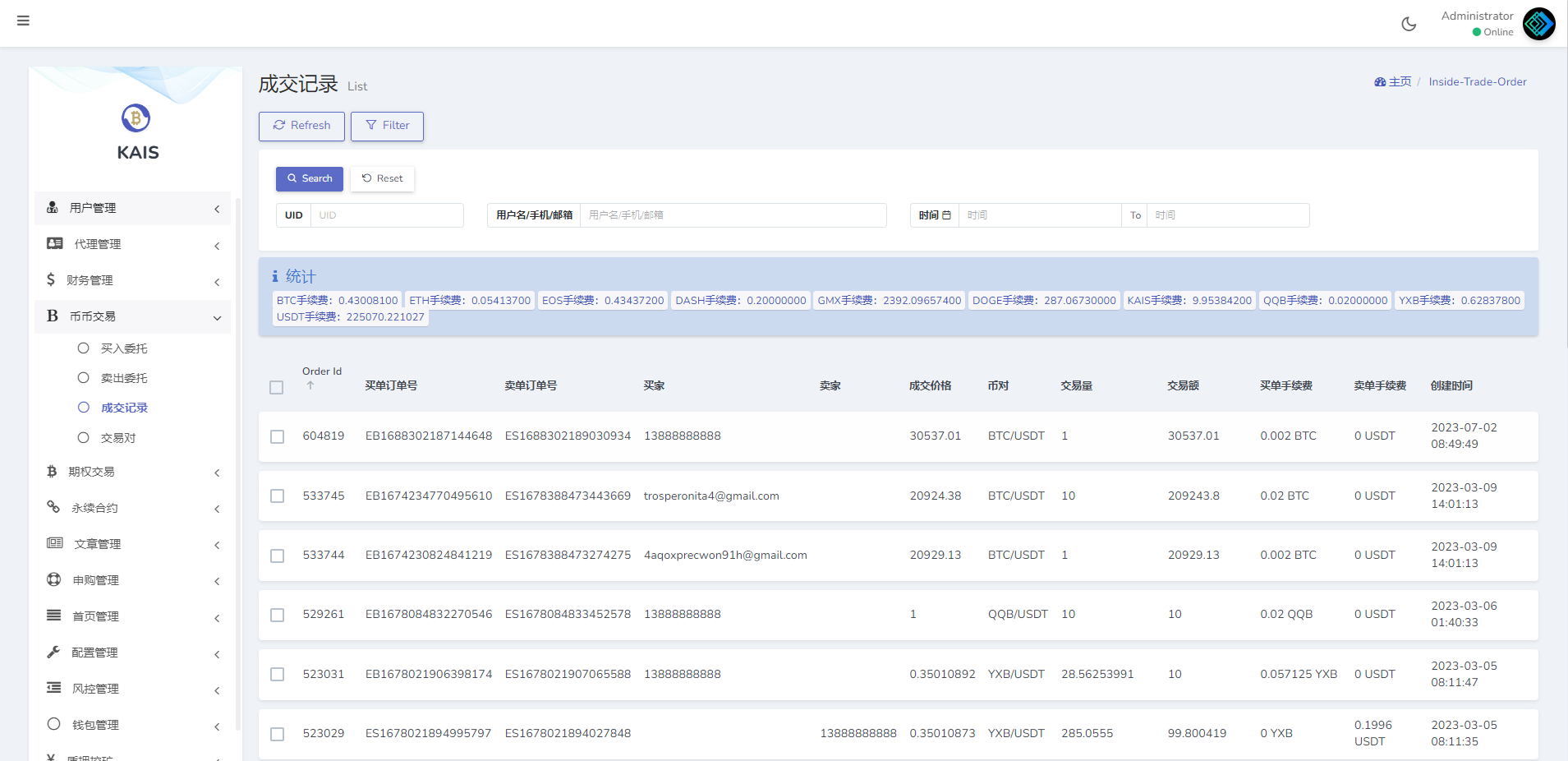 图片[19]-多语言合约交易所/区块链虚拟币交易系统/前端uinapp - 码商源码网-码商源码网