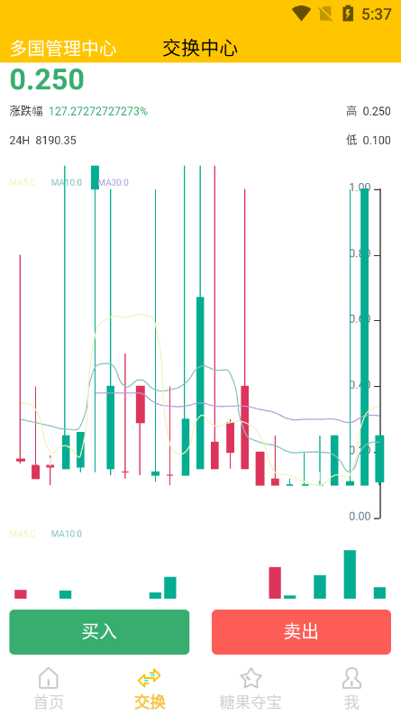 图片[9]-多语言区块链源码/仿趣步奕跑/原生计步器/原生人脸识别/混合hbuider前端 - 码商源码网-码商源码网