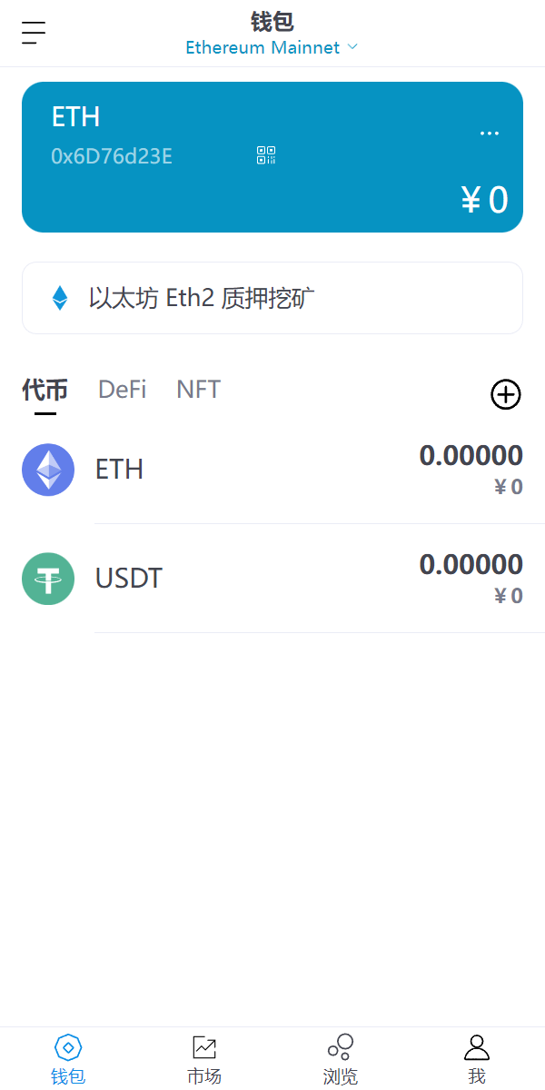 图片[3]-全新高仿imtoken钱包/假钱包盗U系统/助记词转导入/前端html - 码商源码网-码商源码网