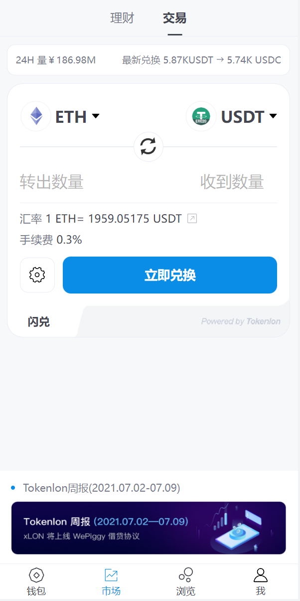 图片[6]-全新高仿imtoken钱包/假钱包盗U系统/助记词转导入/前端html - 码商源码网-码商源码网