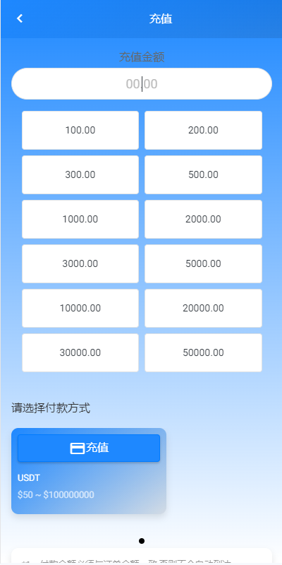 图片[11]-多语言海外抢单刷单系统/在线派单连单/叠加组/打针系统 - 码商源码网-码商源码网