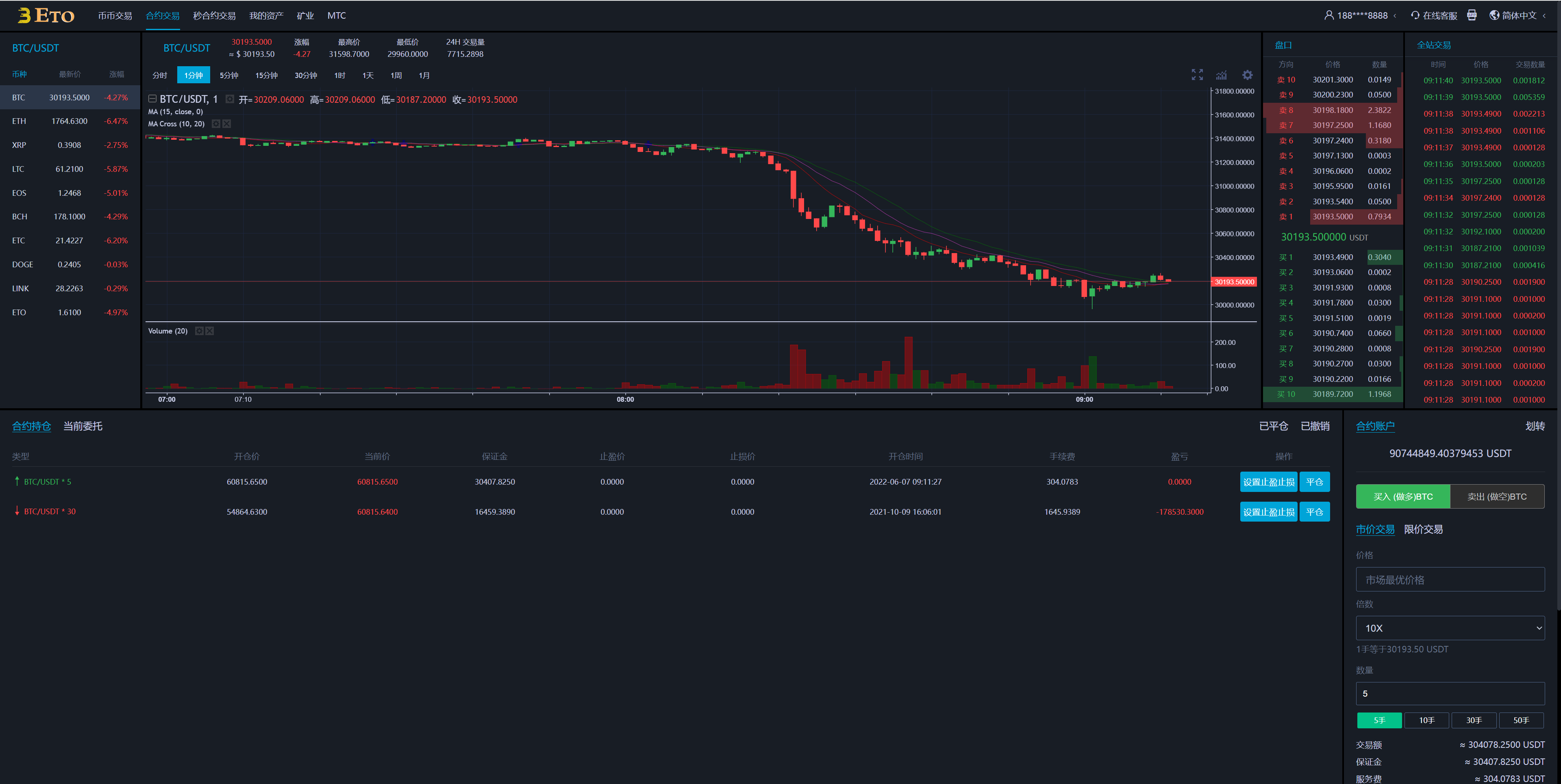 图片[17]-多语言交易所/合约秒合约交易/质押挖矿矿机投资/MTC/ETO币币交易所 - 码商源码网-码商源码网