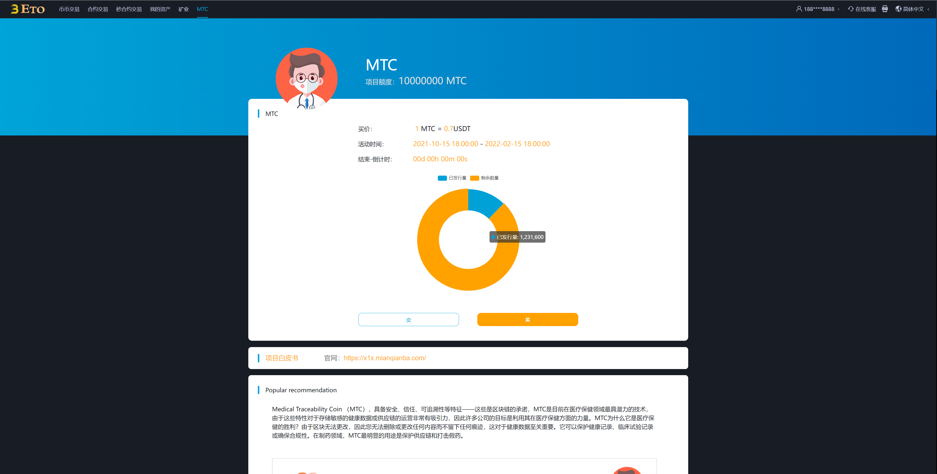 图片[13]-多语言交易所/合约秒合约交易/质押挖矿矿机投资/MTC/ETO币币交易所 - 码商源码网-码商源码网