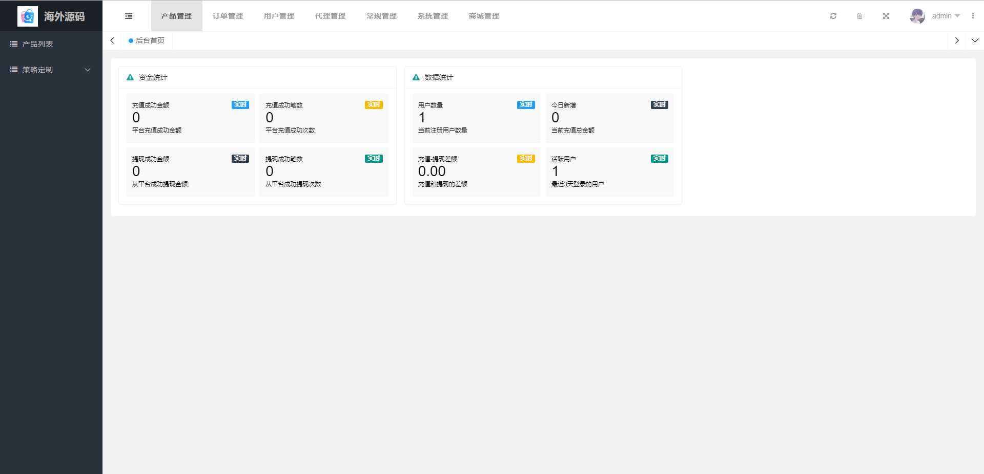 图片[11]-海外抢单刷单系统/前端uinapp/策略组在线派单/订单自动匹配系统 - 码商源码网-码商源码网