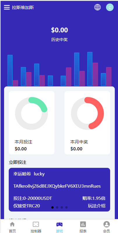 图片[6]-全新uniapp版哈希竞彩/区块链哈希值TRC20竞彩/哈希竞猜 - 码商源码网-码商源码网