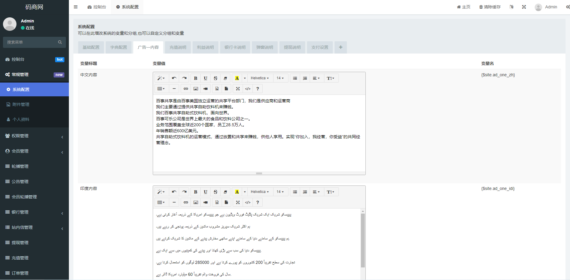 图片[16]-全新uinapp共享投资理财系统/十语言投资理财源码 - 码商源码网-码商源码网