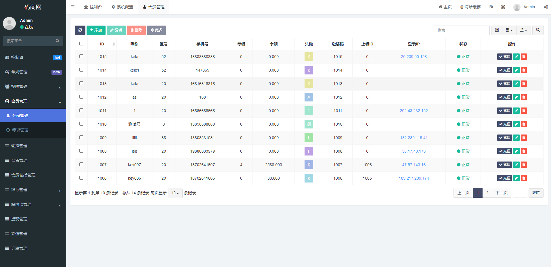 图片[15]-全新uinapp共享投资理财系统/十语言投资理财源码 - 码商源码网-码商源码网