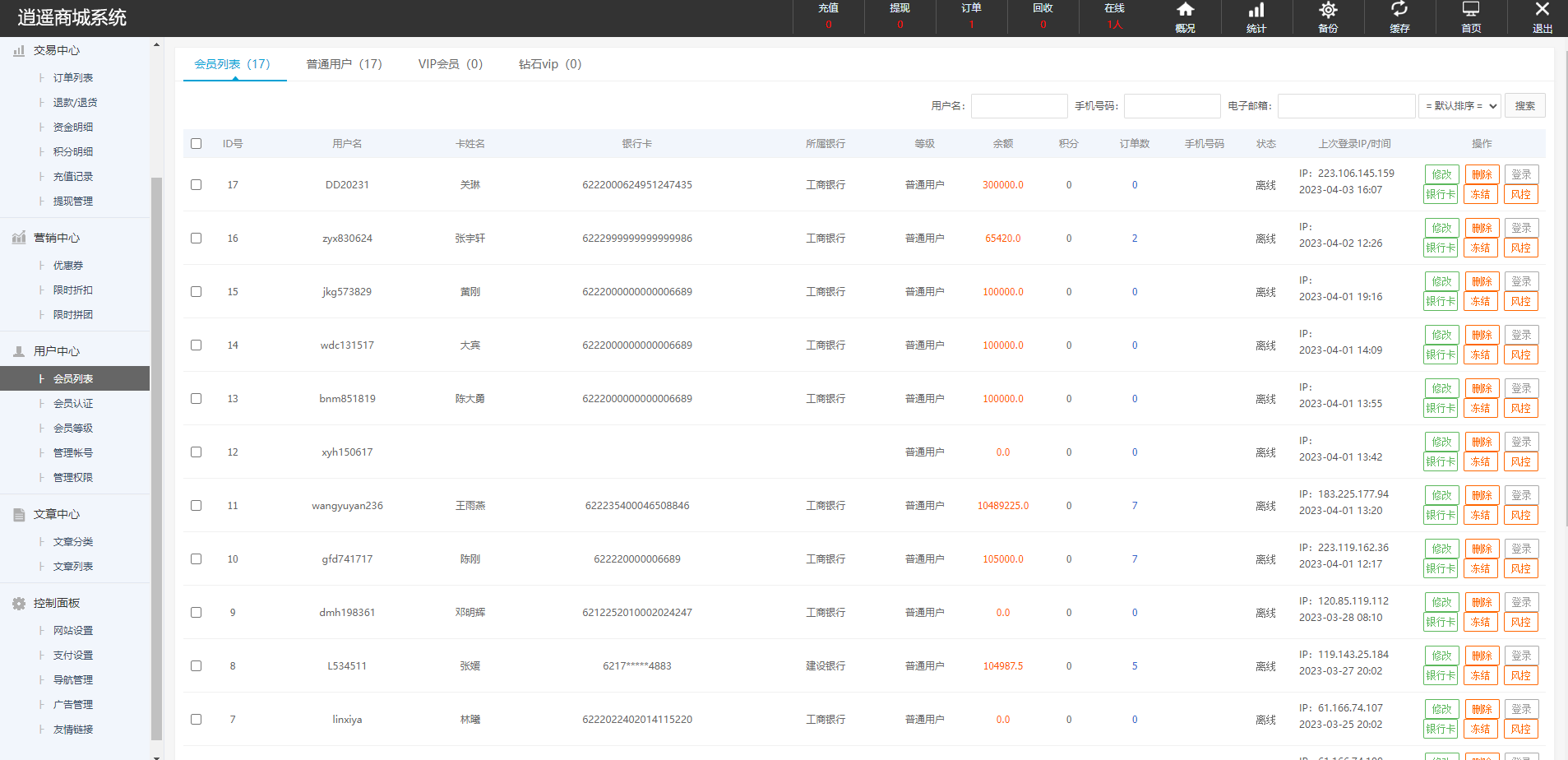 图片[17]-定制版抖音卷系统/抖音电商卷抢购回收/抖音电商投资理财 - 码商源码网-码商源码网