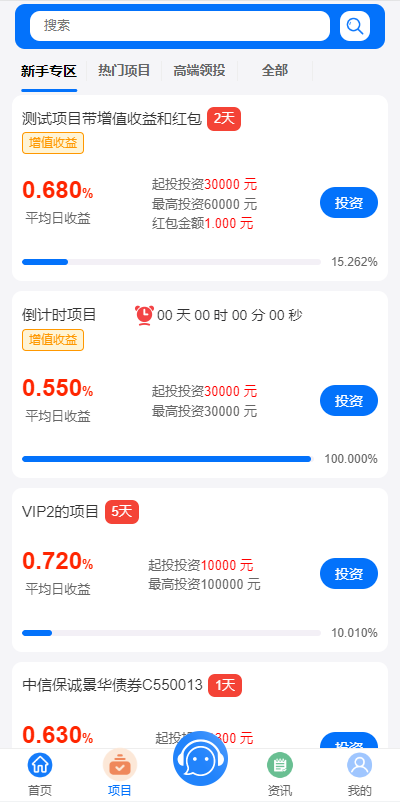 图片[10]-定制版VUE基金投资理财系统/余额宝/签到/积分商城/余额互转 - 码商源码网-码商源码网