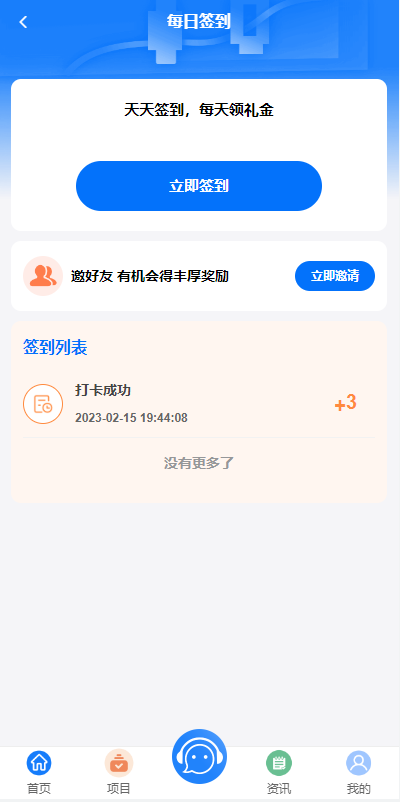 图片[20]-定制版VUE基金投资理财系统/余额宝/签到/积分商城/余额互转 - 码商源码网-码商源码网