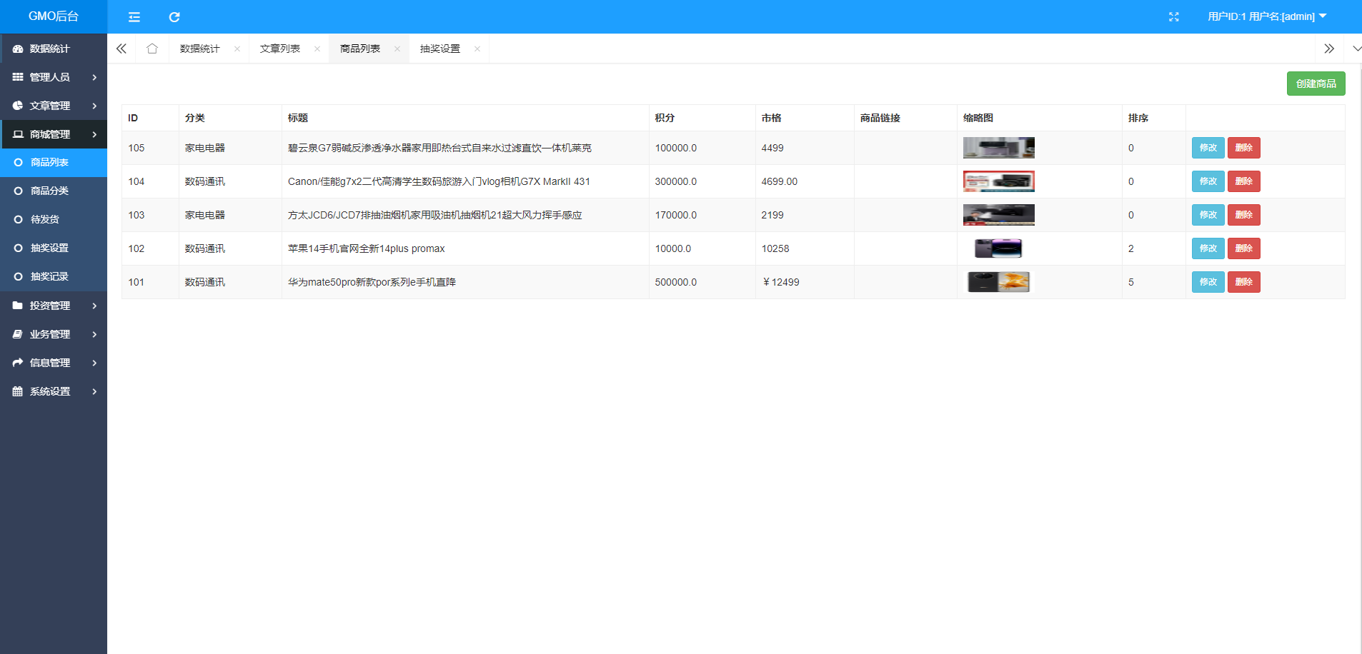 图片[27]-定制版VUE基金投资理财系统/余额宝/签到/积分商城/余额互转 - 码商源码网-码商源码网