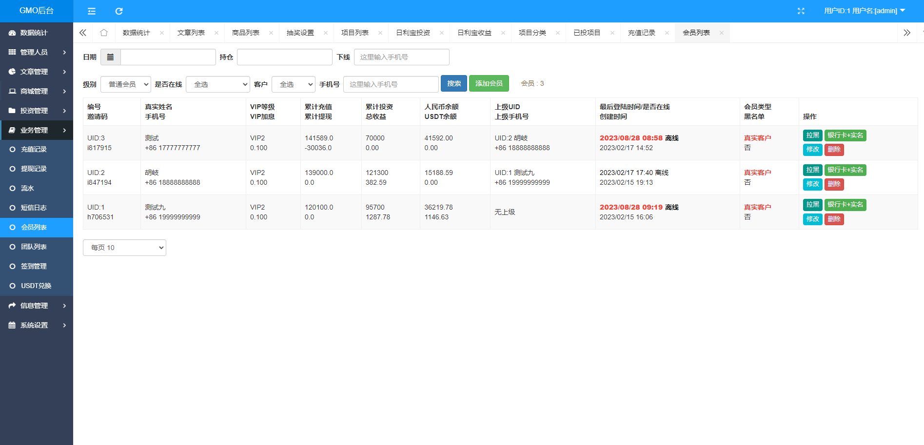 图片[29]-定制版VUE基金投资理财系统/余额宝/签到/积分商城/余额互转 - 码商源码网-码商源码网