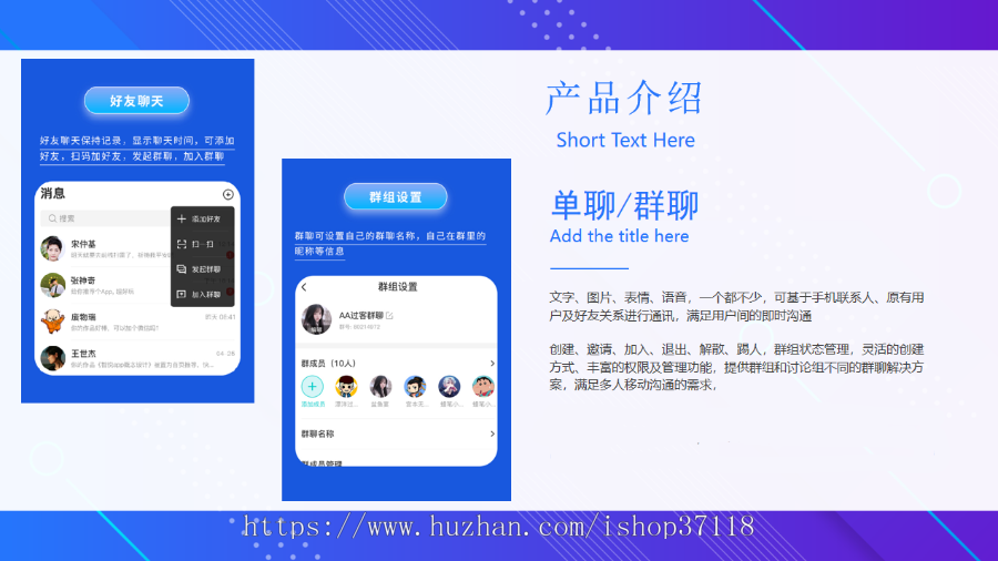 图片[2]-IM即时通讯成信APP即时通讯im源码聊天社交源码支持二开原生开发独立部署 - 码商源码网-码商源码网