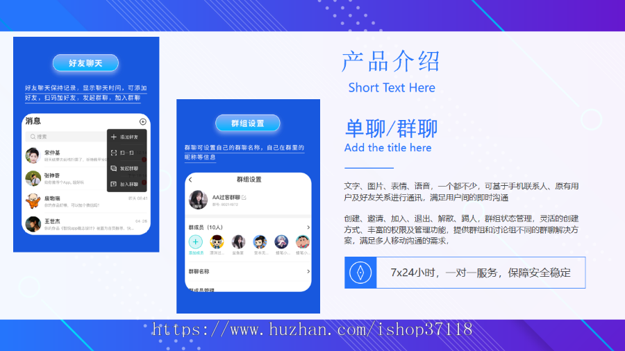 图片[4]-IM即时通讯成信APP即时通讯im源码聊天社交源码支持二开原生开发独立部署 - 码商源码网-码商源码网