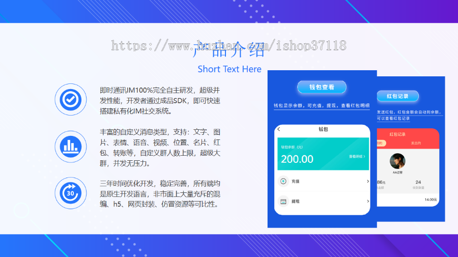 图片[3]-IM即时通讯成信APP即时通讯im源码聊天社交源码支持二开原生开发独立部署 - 码商源码网-码商源码网