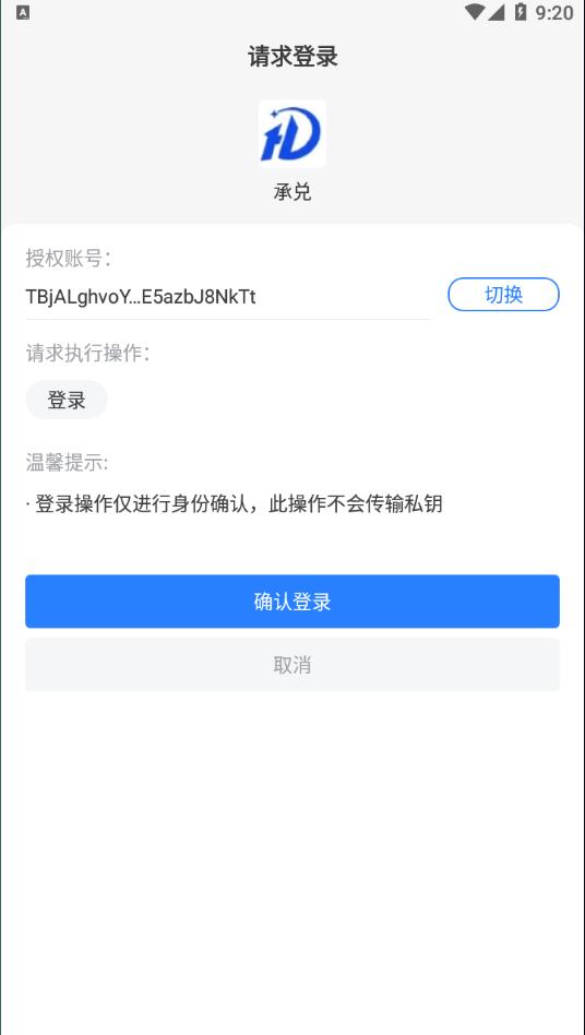 图片[2]-usdt场外交易/承兑交易app/去中心化承兑/承兑商源码 - 码商源码网-码商源码网