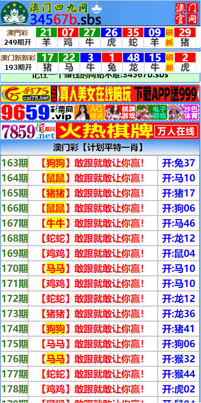 图片[2]-另版六合彩开奖系统/开奖图库/澳门六合彩开奖网 - 码商源码网-码商源码网