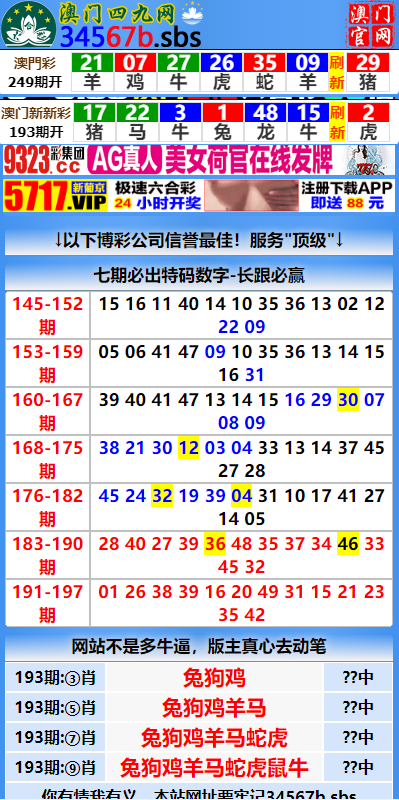 图片[1]-另版六合彩开奖系统/开奖图库/澳门六合彩开奖网 - 码商源码网-码商源码网