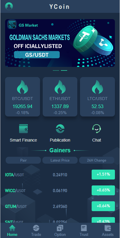 多语言交易所源码/期权合约交易所/锁仓质押理财/新币认购 - 码商源码网-码商源码网