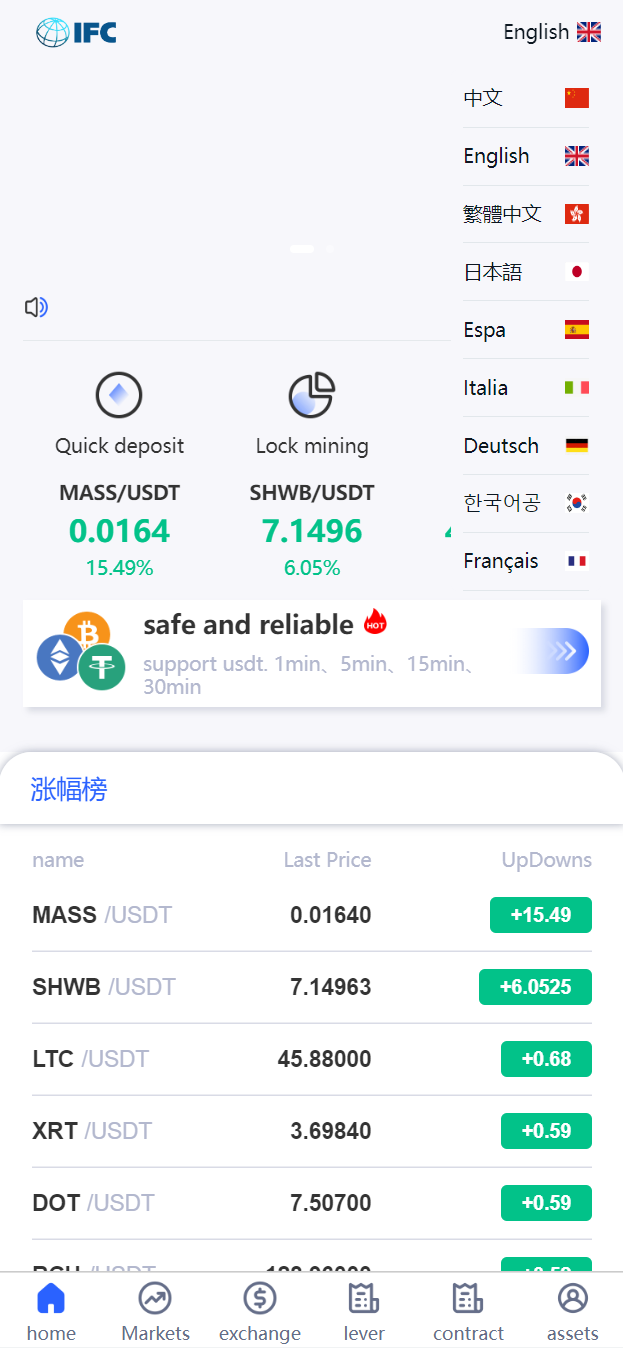 图片[3]-新版UI多语言交易所/锁仓挖矿/币币秒合约交易所/双端源码 - 码商源码网-码商源码网