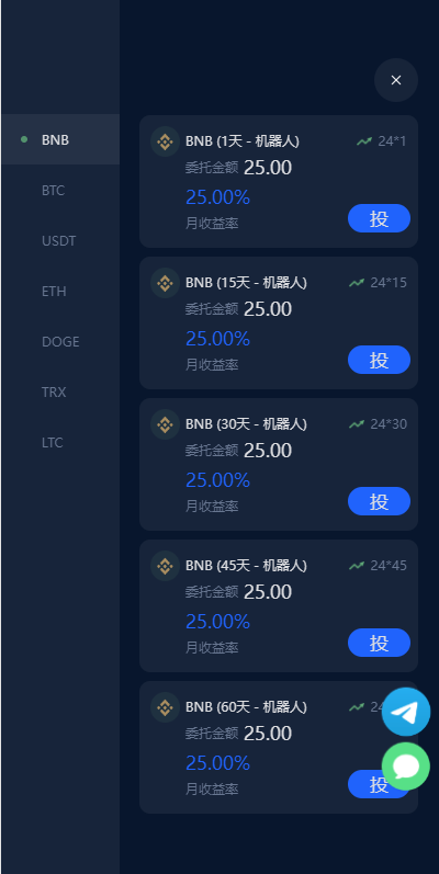 图片[7]-多语言虚拟币投资理财/区块链质押/区块链机器人投资 - 码商源码网-码商源码网