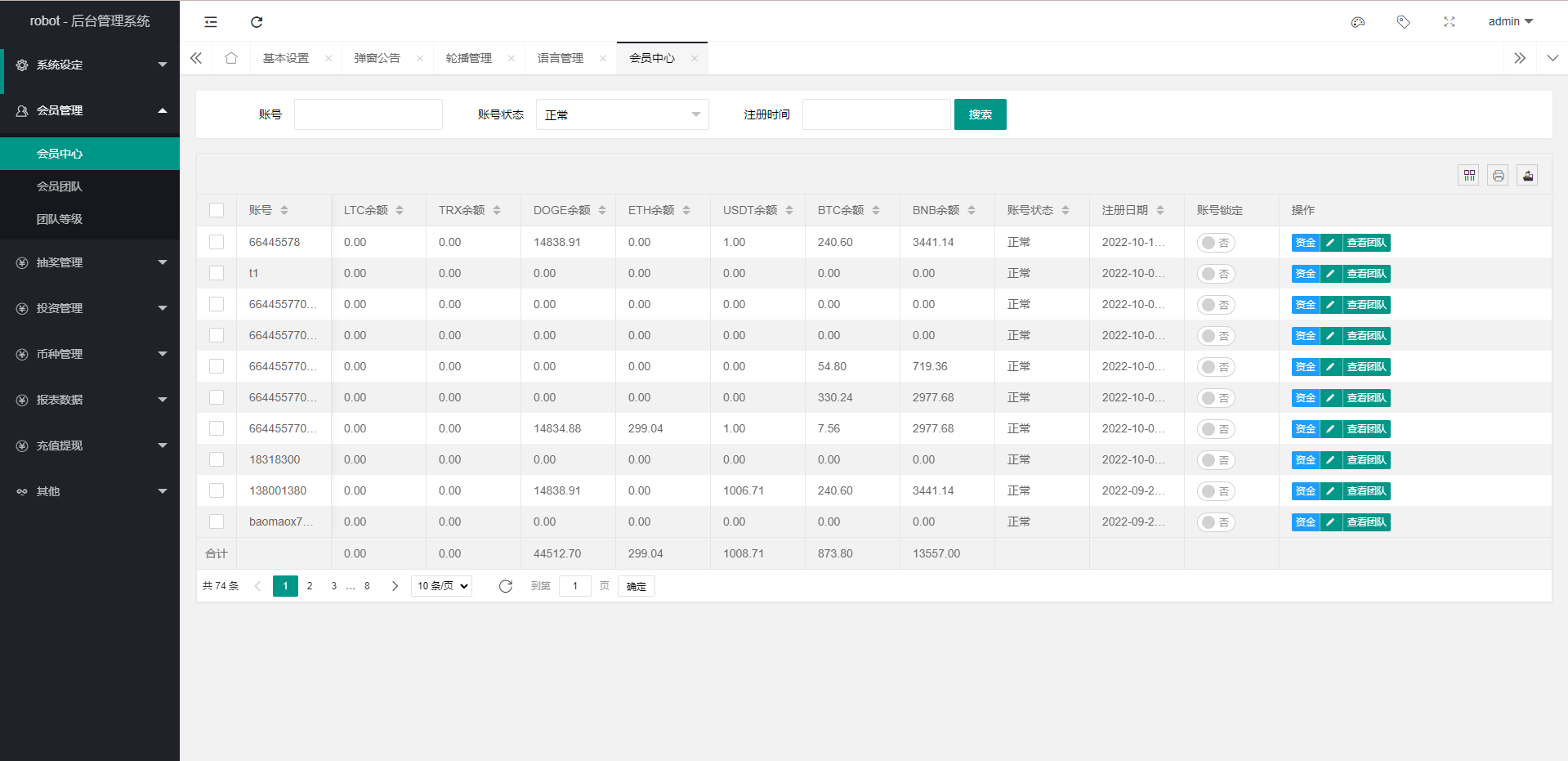 图片[16]-多语言虚拟币投资理财/区块链质押/区块链机器人投资 - 码商源码网-码商源码网