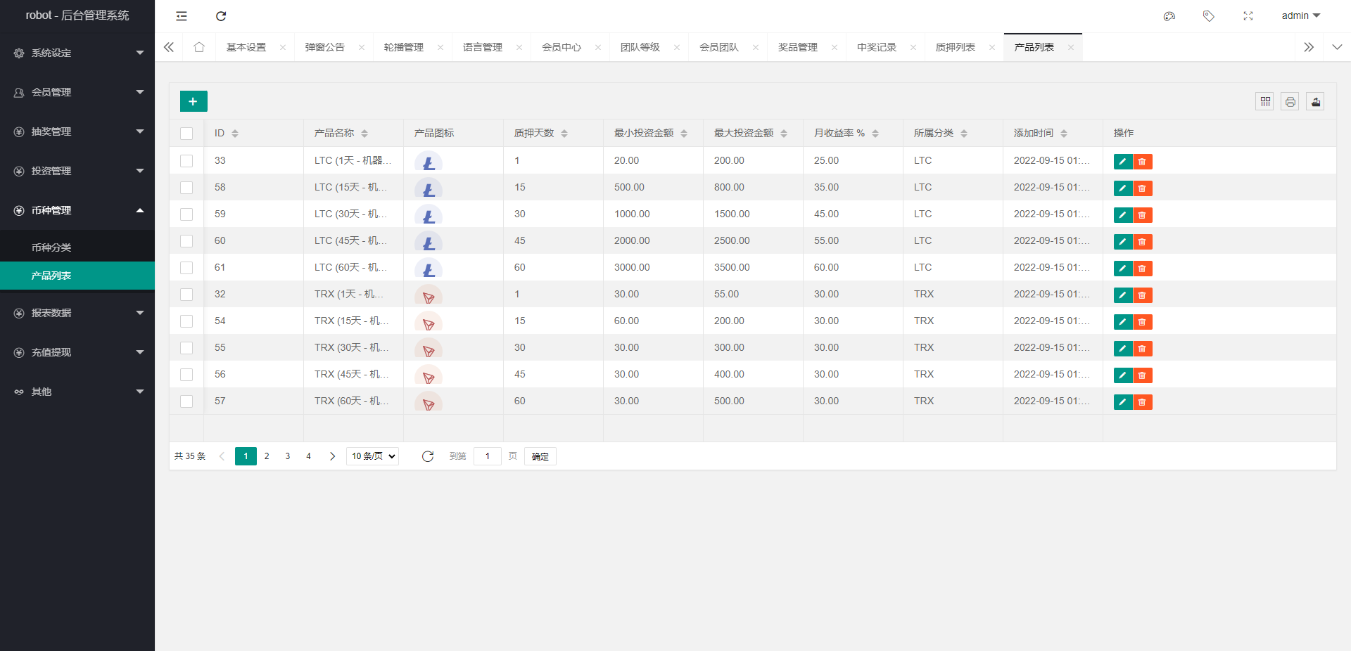 图片[15]-多语言虚拟币投资理财/区块链质押/区块链机器人投资 - 码商源码网-码商源码网