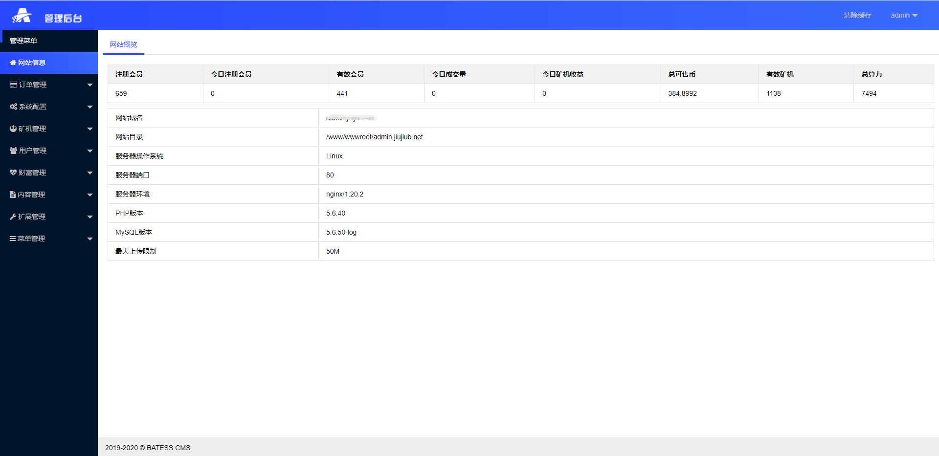 图片[9]-2022新版矿机系统/TRX,USDT,区块链/分红理财/矿机交易 - 码商源码网-码商源码网