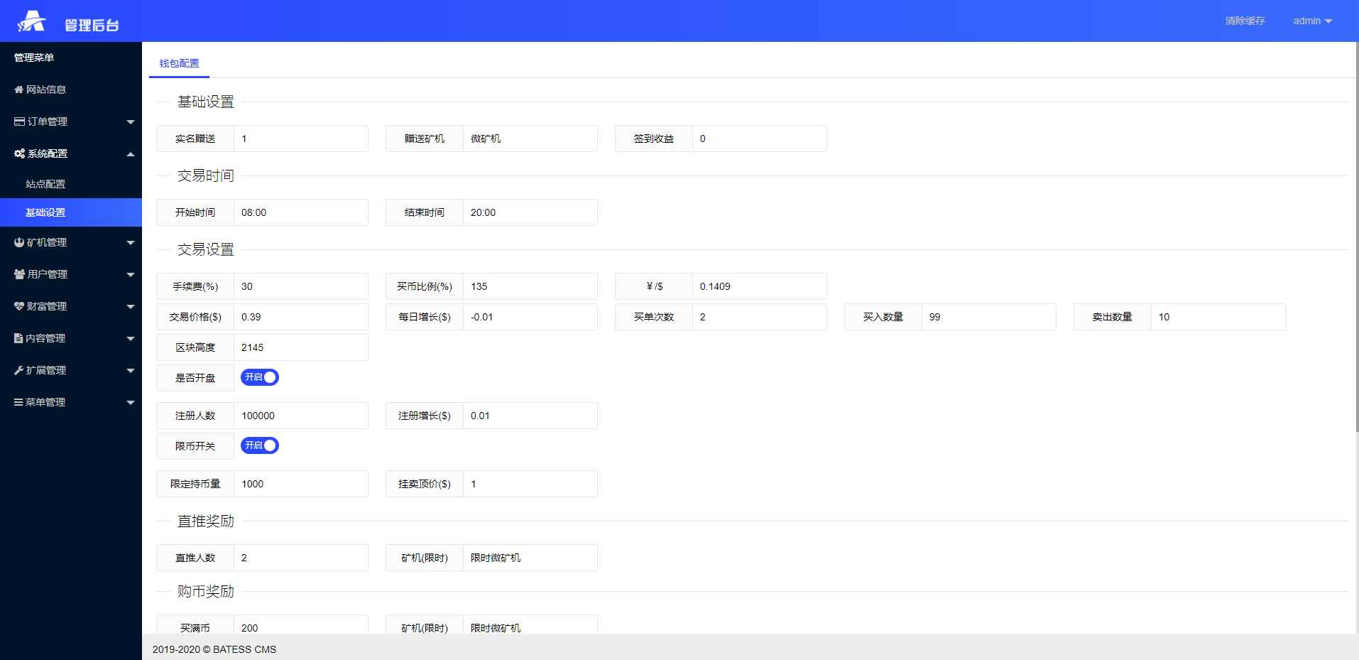 图片[10]-2022新版矿机系统/TRX,USDT,区块链/分红理财/矿机交易 - 码商源码网-码商源码网