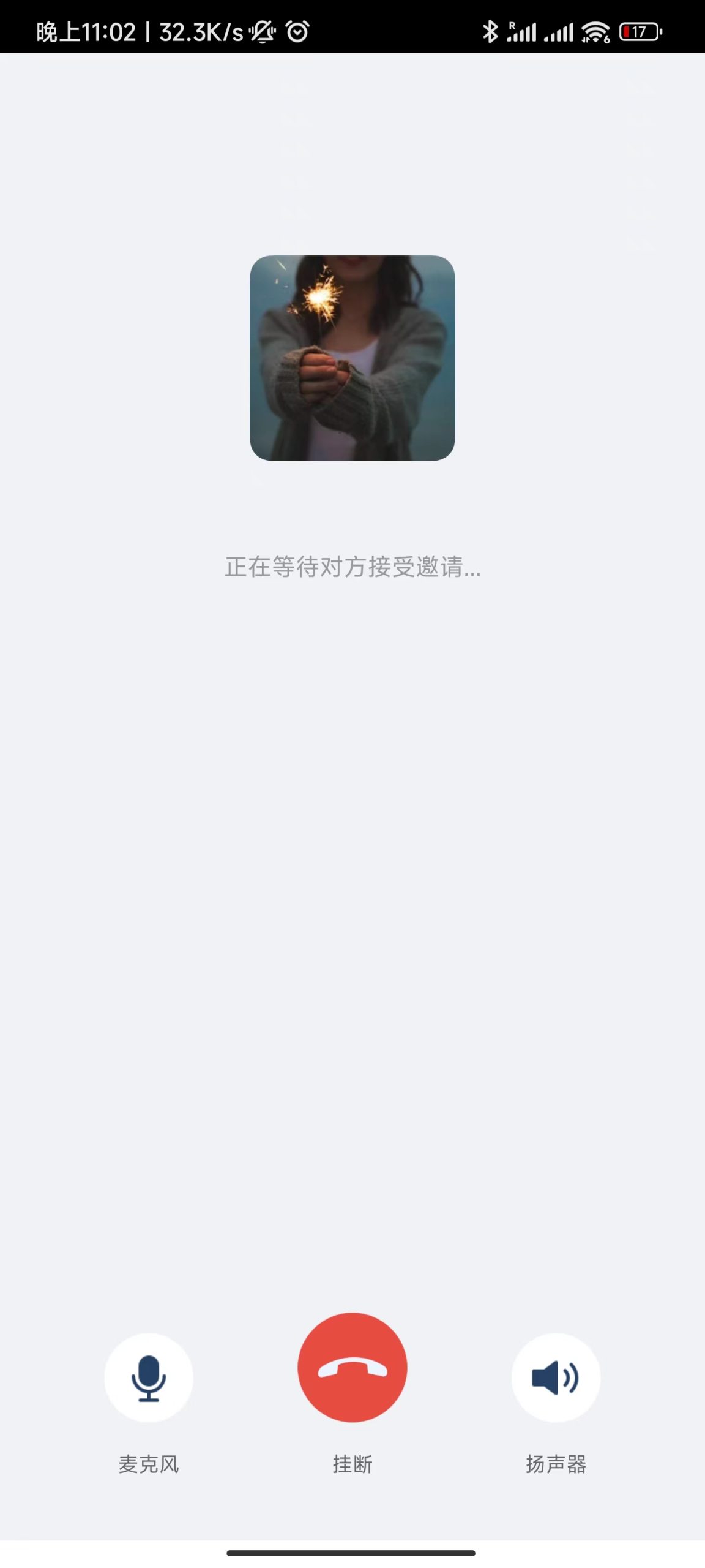 图片[10]-uniapp版即时通讯IM社交交友聊天语音视频通话APP（IOS）/PC/H5 - 码商源码网-码商源码网