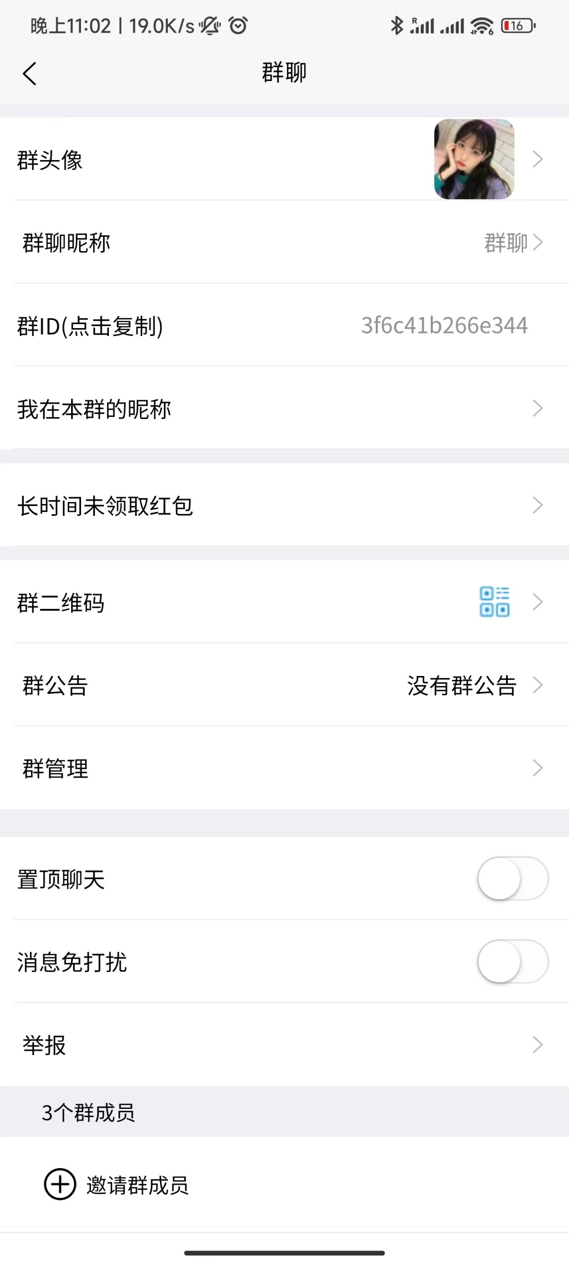 图片[16]-uniapp版即时通讯IM社交交友聊天语音视频通话APP（IOS）/PC/H5 - 码商源码网-码商源码网