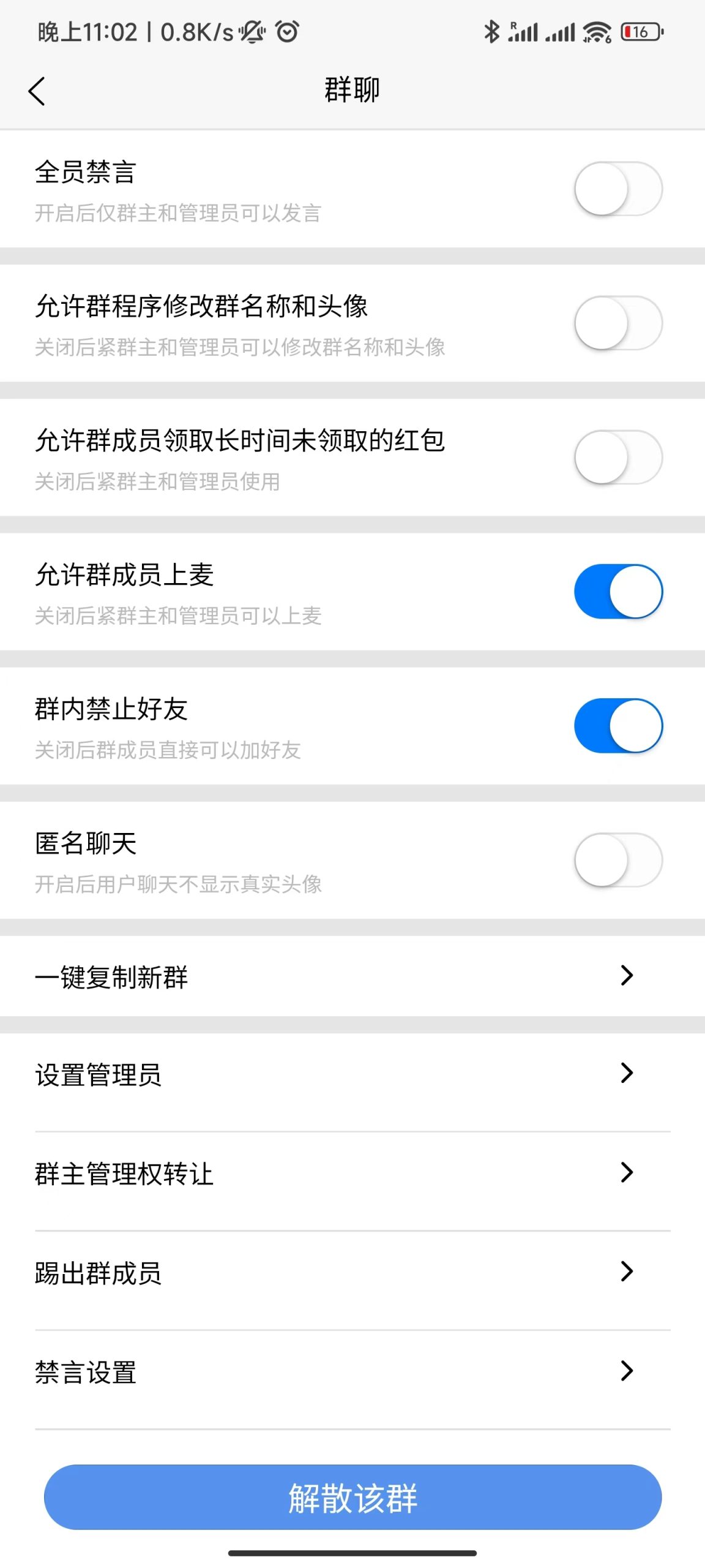 图片[15]-uniapp版即时通讯IM社交交友聊天语音视频通话APP（IOS）/PC/H5 - 码商源码网-码商源码网