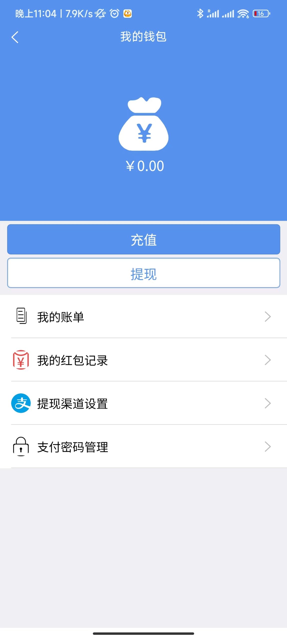 图片[6]-uniapp版即时通讯IM社交交友聊天语音视频通话APP（IOS）/PC/H5 - 码商源码网-码商源码网