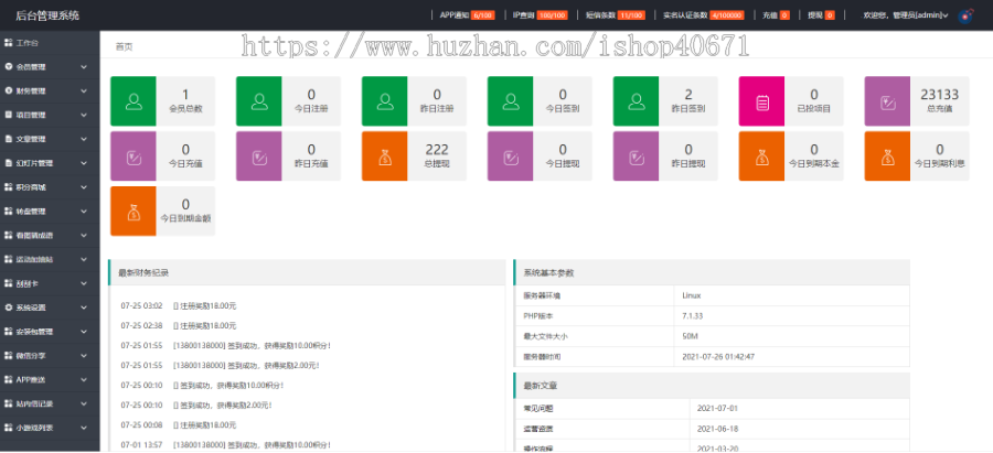 图片[4]-uniapp前端/投资理财/合约收益 p2p理财 积分商城 小游戏 - 码商源码网-码商源码网