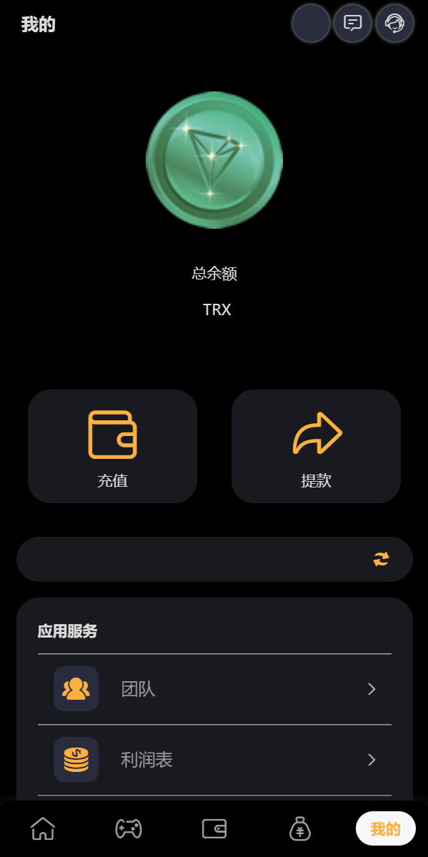 图片[2]-全新多语言区块链trx/usdt投注竞猜游戏/区块链游戏/充值自动到账/手动自动开奖 - 码商源码网-码商源码网