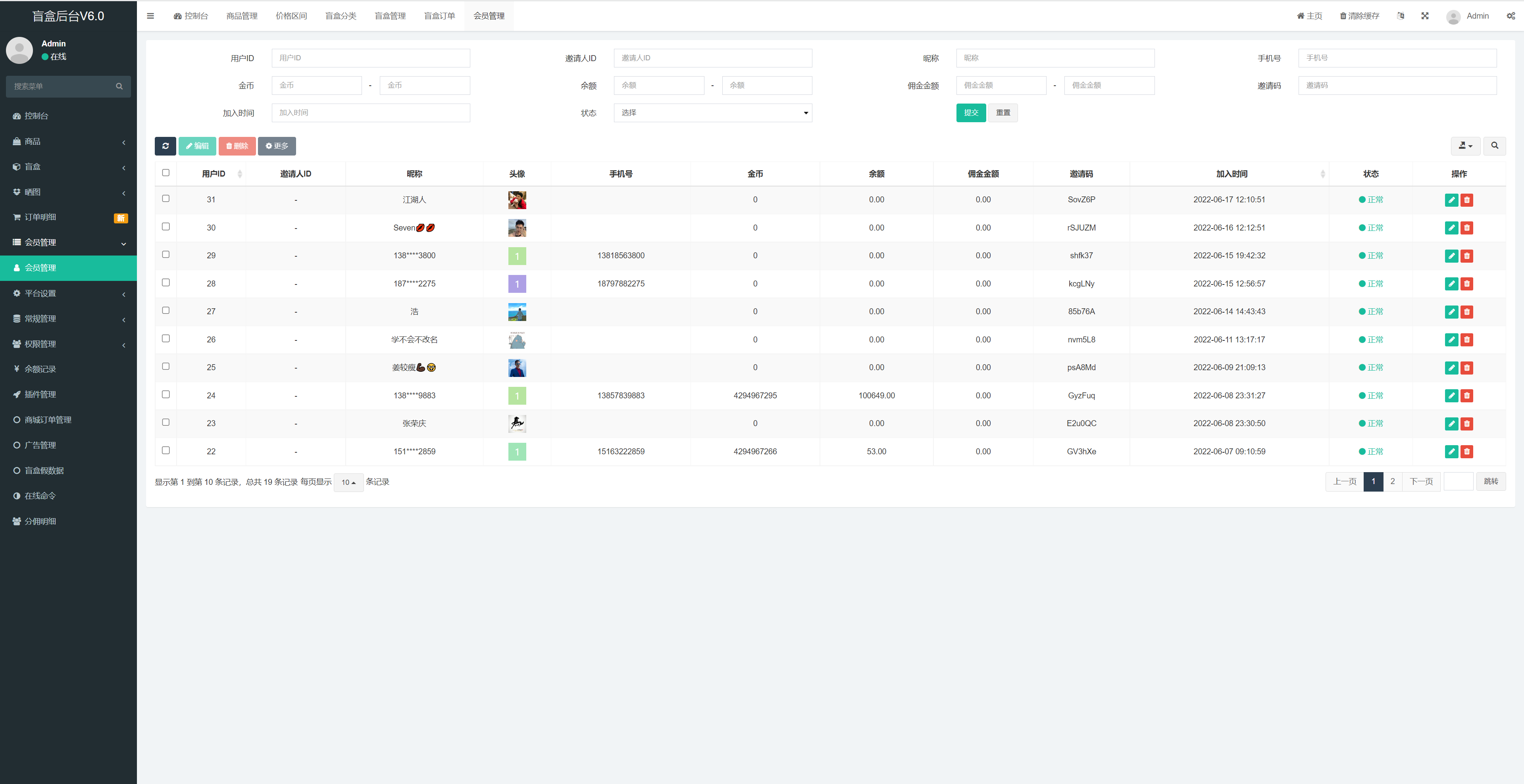 图片[10]-解密版通霸云盲盒V6.0/H5盲盒商城交易平台/盲盒抽奖系统 - 码商源码网-码商源码网