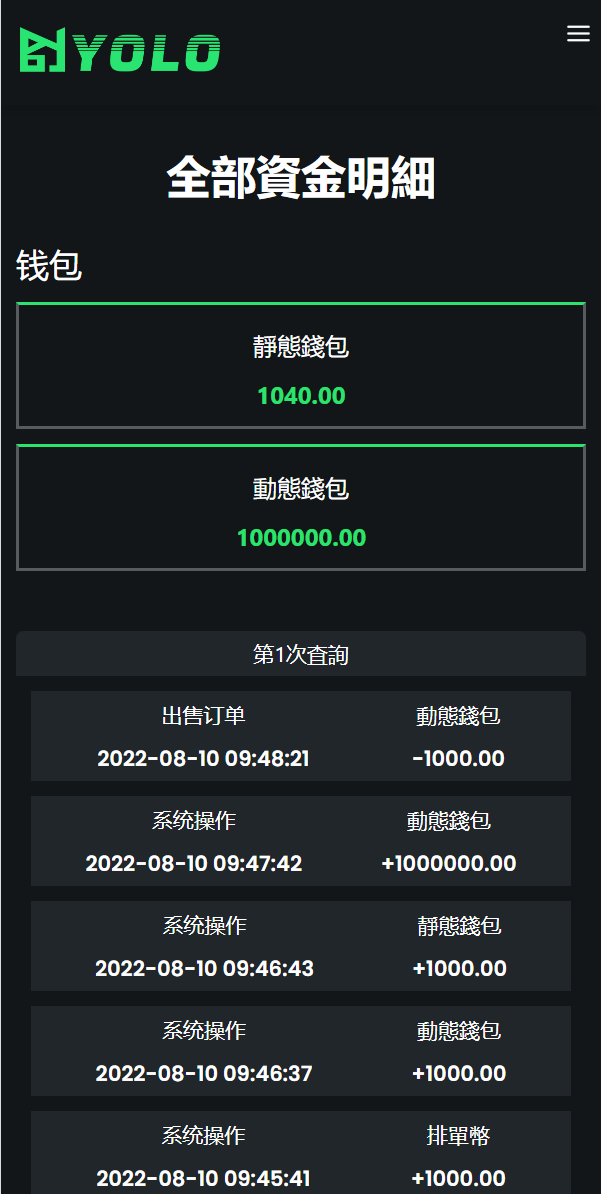 多语言usdt交易市场/usdt理财系统 - 码商源码网-码商源码网