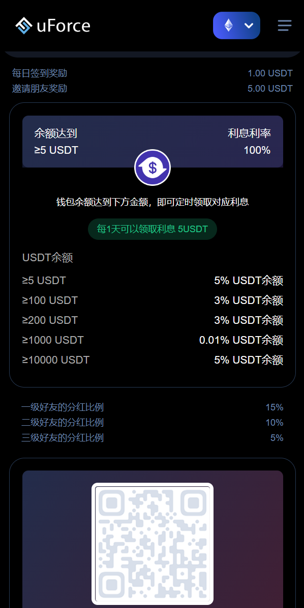 图片[1]-蓝色版多语言usdt质押秒U系统/存币生息模版/质押挖矿 - 码商源码网-码商源码网