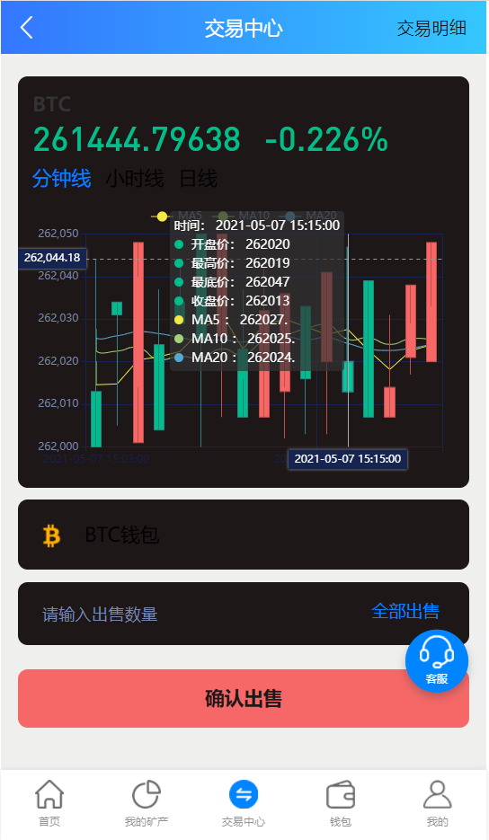 图片[12]-完整版百盟btc算力矿机/合约挖矿/ETH区块/BTC矿池/虚拟币交易 - 码商源码网-码商源码网