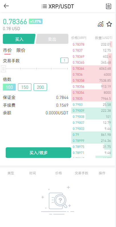 图片[8]-全新区块链交易所/IEO/锁仓挖矿/秒合约/币币交易/双套UI - 码商源码网-码商源码网