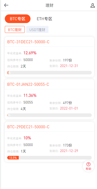 图片[7]-全新区块链交易所/IEO/锁仓挖矿/秒合约/币币交易/双套UI - 码商源码网-码商源码网