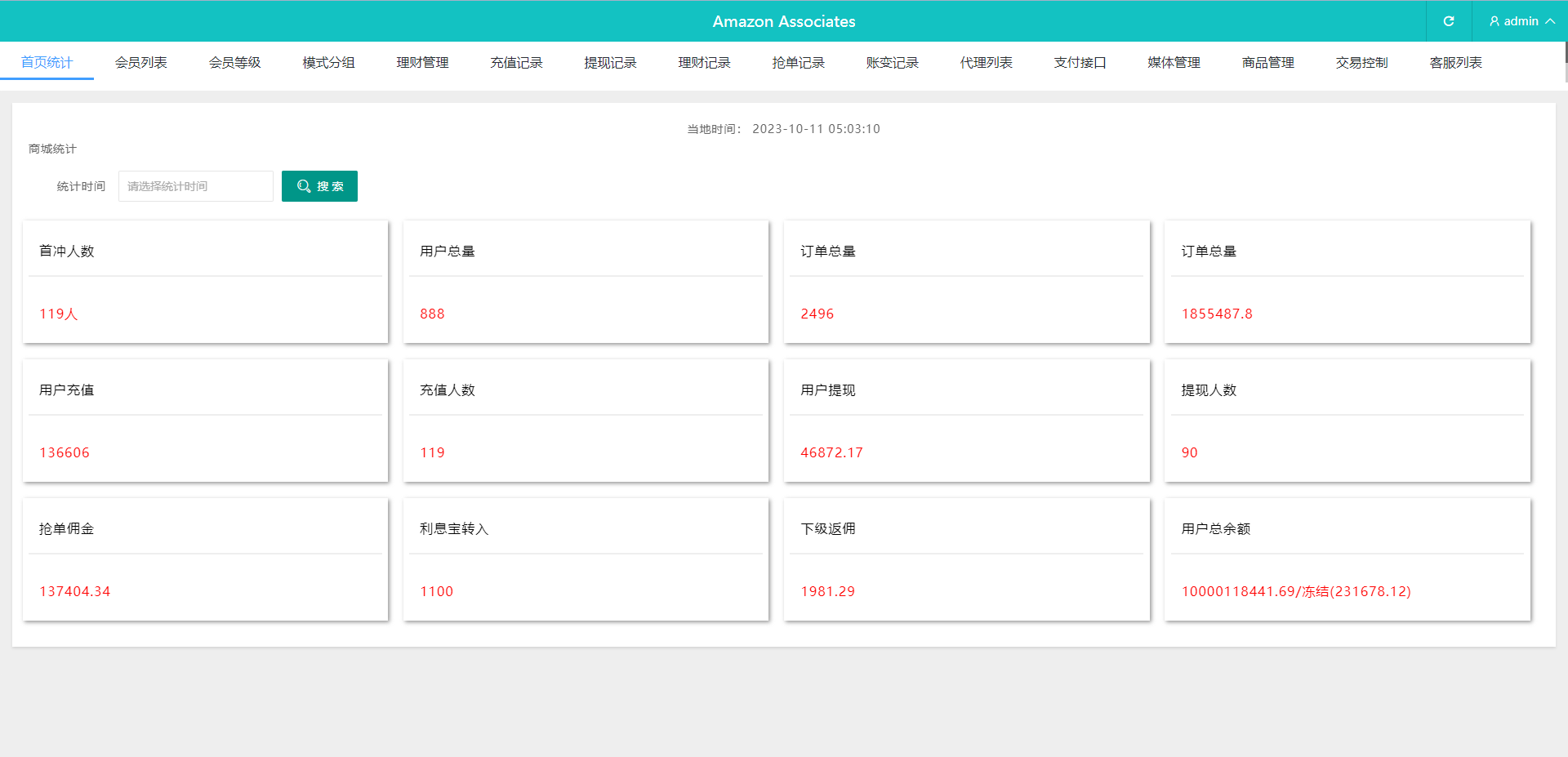 图片[13]-多语言抢单刷单系统/海外刷单源码/分组杀/前端vue - 码商源码网-码商源码网