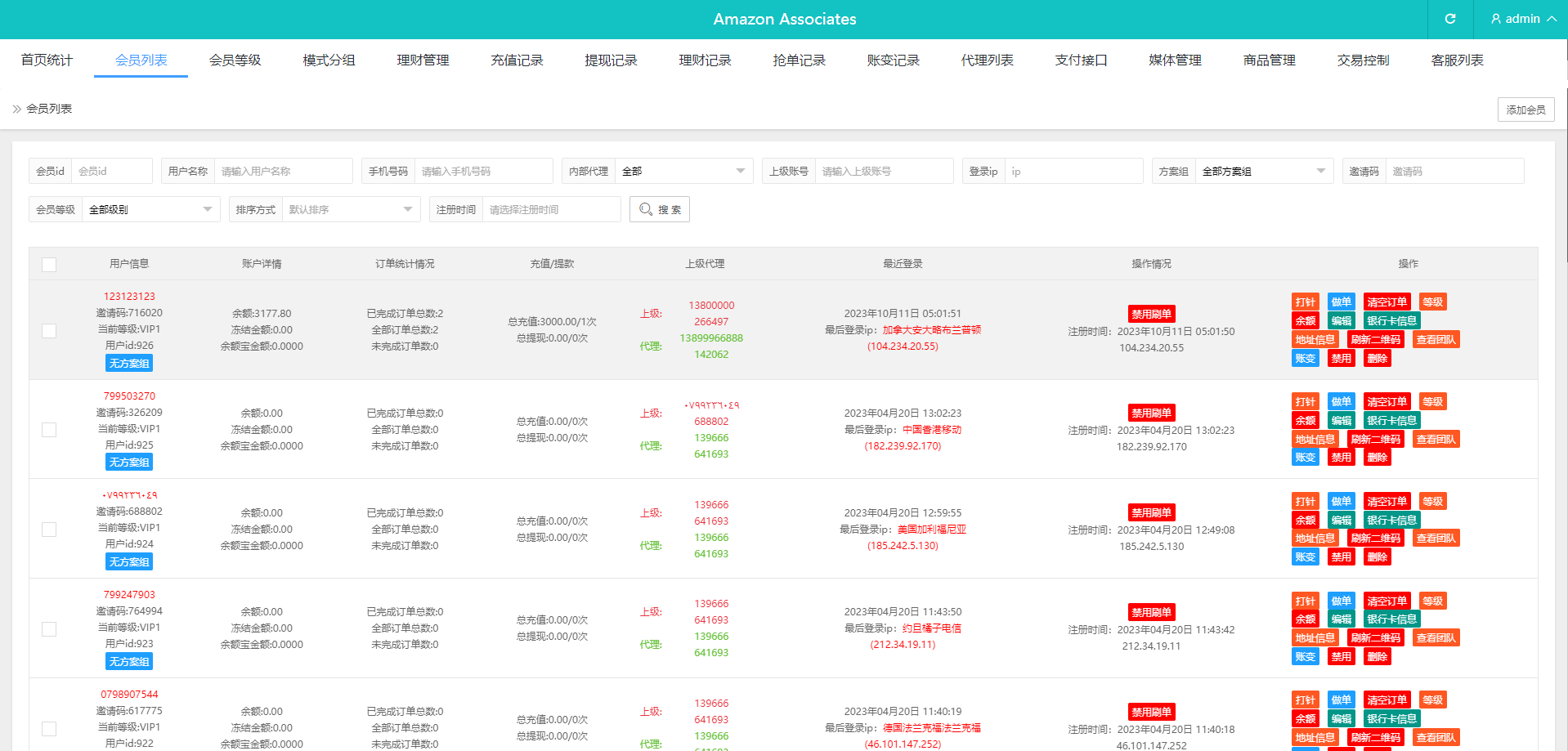 图片[18]-多语言抢单刷单系统/海外刷单源码/分组杀/前端vue - 码商源码网-码商源码网