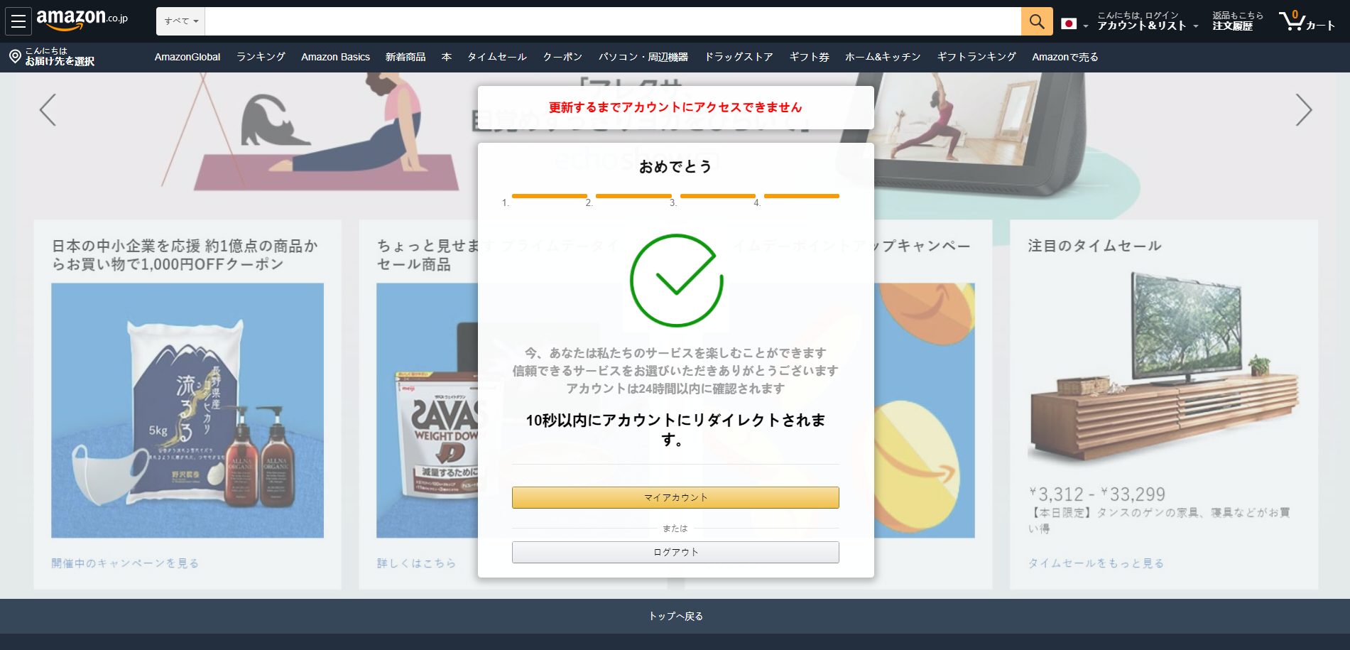 日本CVV盗号源码/CVV信用卡钓鱼源码/地区屏蔽 - 码商源码网-码商源码网