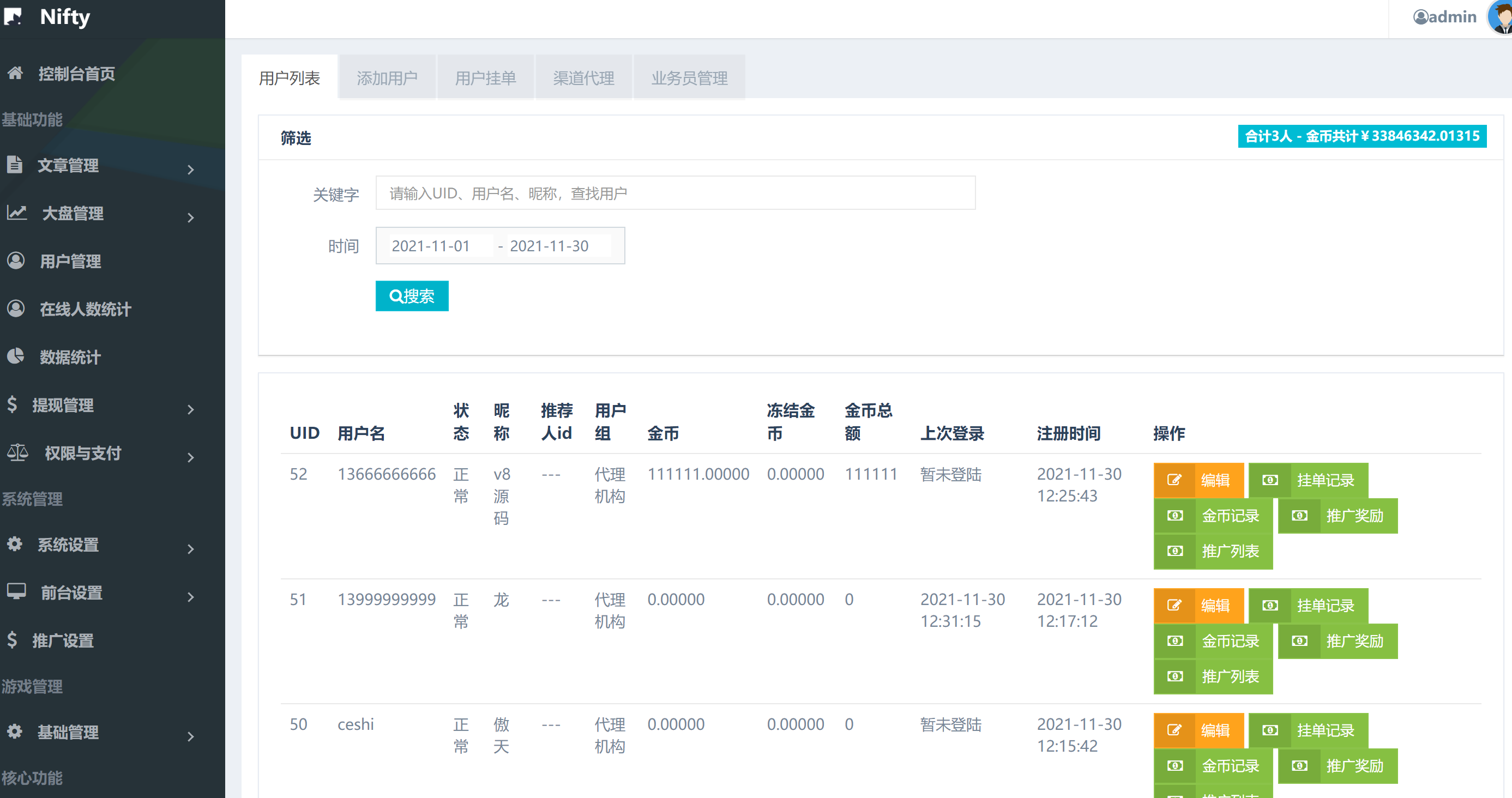 图片[18]-uni-app共享农场/nft元宇宙/农场游戏 - 码商源码网-码商源码网