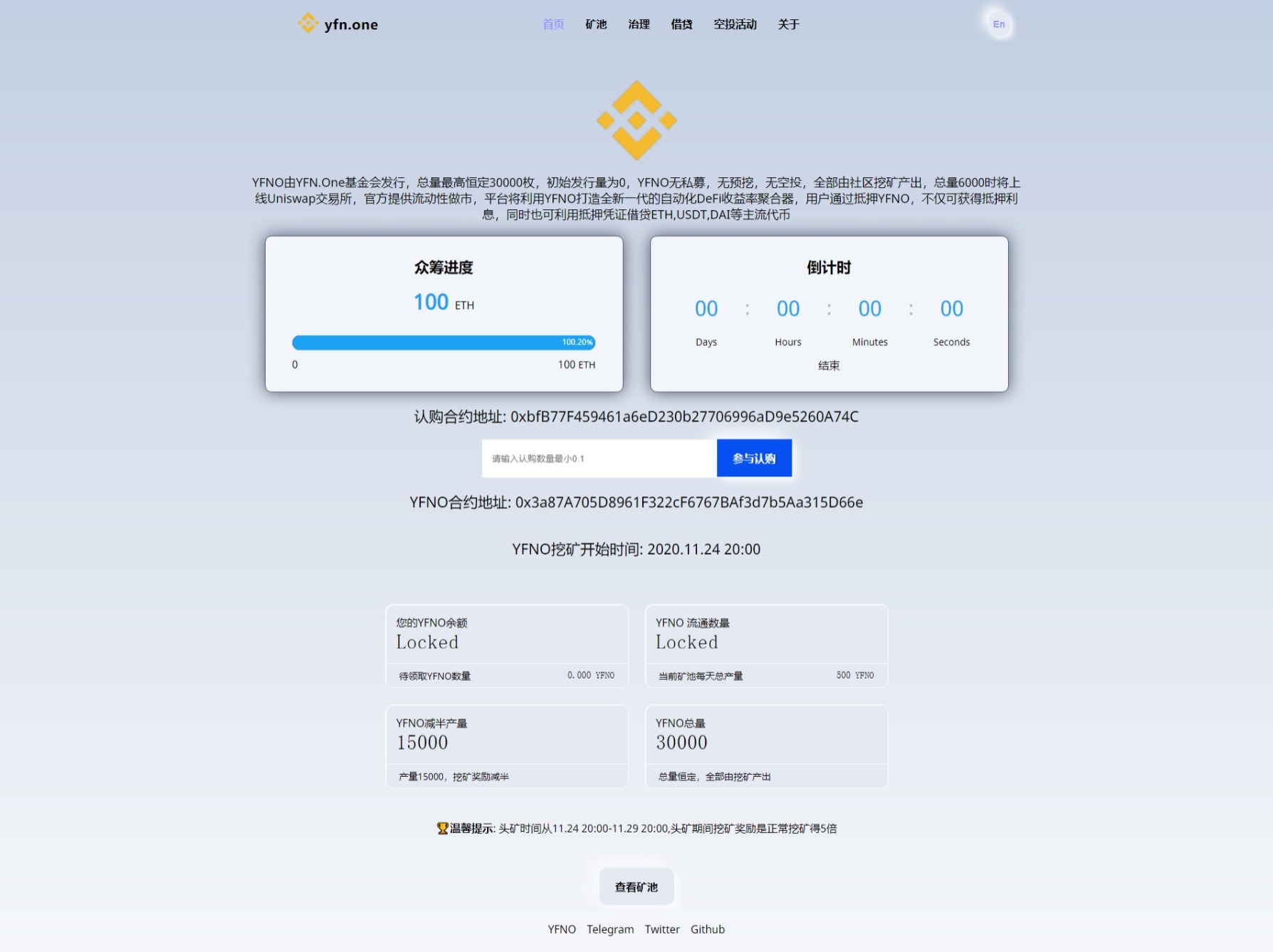 区块链众筹系统，空投源码ETH，HT，bcs钱包众筹拉起钱包发起转账源码 - 码商源码网-码商源码网